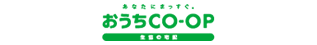 おうちコープ