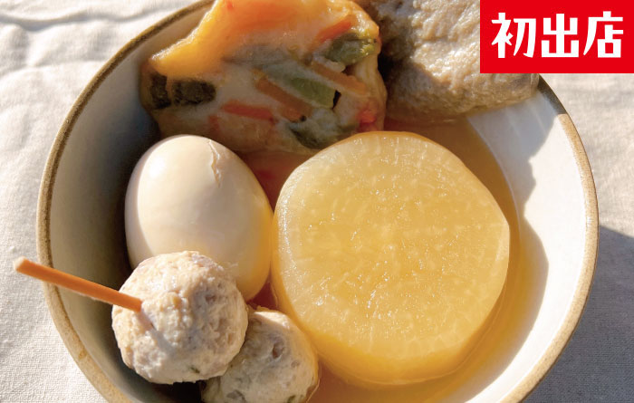 やなぎやカフェ