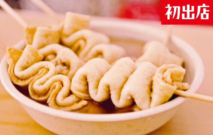 ソウル海鮮おでん屋台