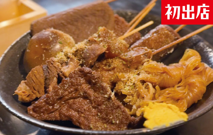 IZAKAYAゆりちゃん