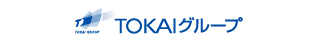 TOKAIグループ